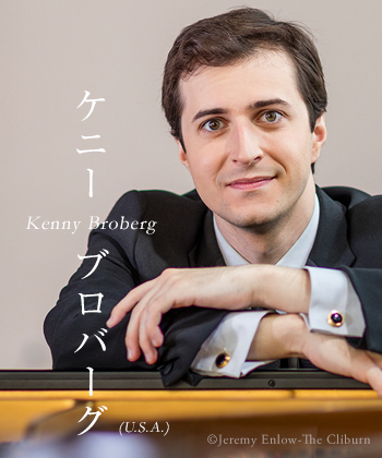 ケニー・ブロバーグ