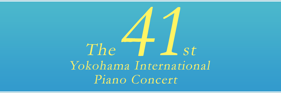 The 41th Yokohama International Piano Concert